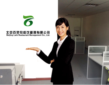企业简介 - 食堂承包,北京食堂承包,承包食堂管理