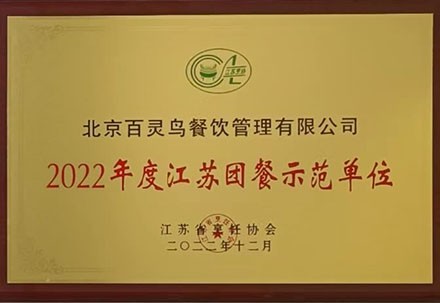 054d0c097a2e1b356fe99a0a9a238b5.jpg