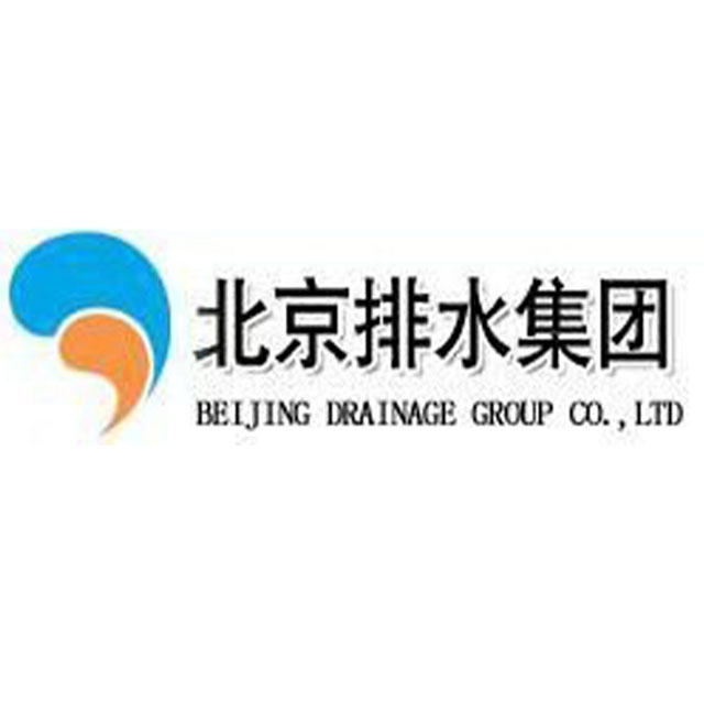 北京排水集团