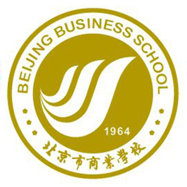 北京市商业学校
