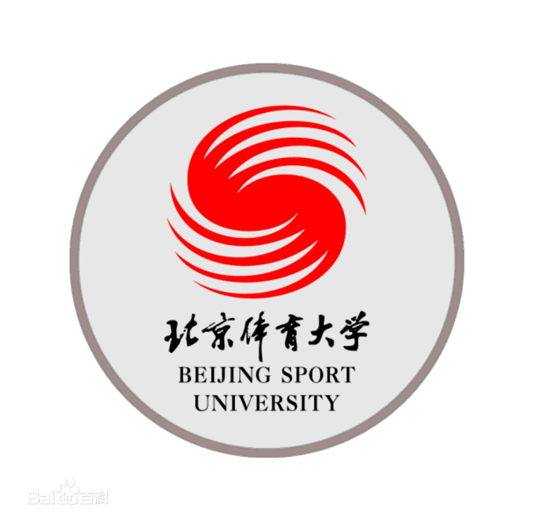 北京******大学